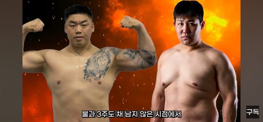 '야차룰', 전국 유행시킨 유튜브 '야차클럽' 채널 삭제됨 (11)