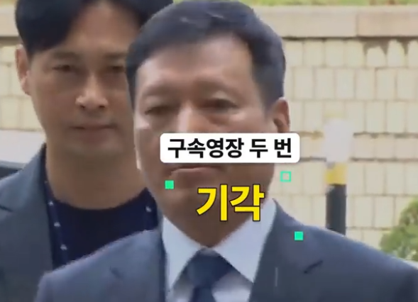 티메프 근황 사기를 치고 남에돈 가지고 먹튀하라고 장려하는 사법부 (2)
