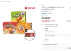카스타드 12P + 후레쉬베리 12P + 오뜨치즈 12P