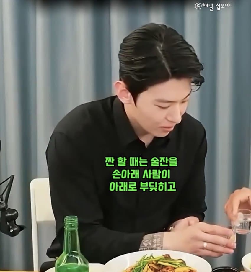 깜짝 .. 명절에 알아두면 좋은 술자리 예절 ㄹㅇ . (8)