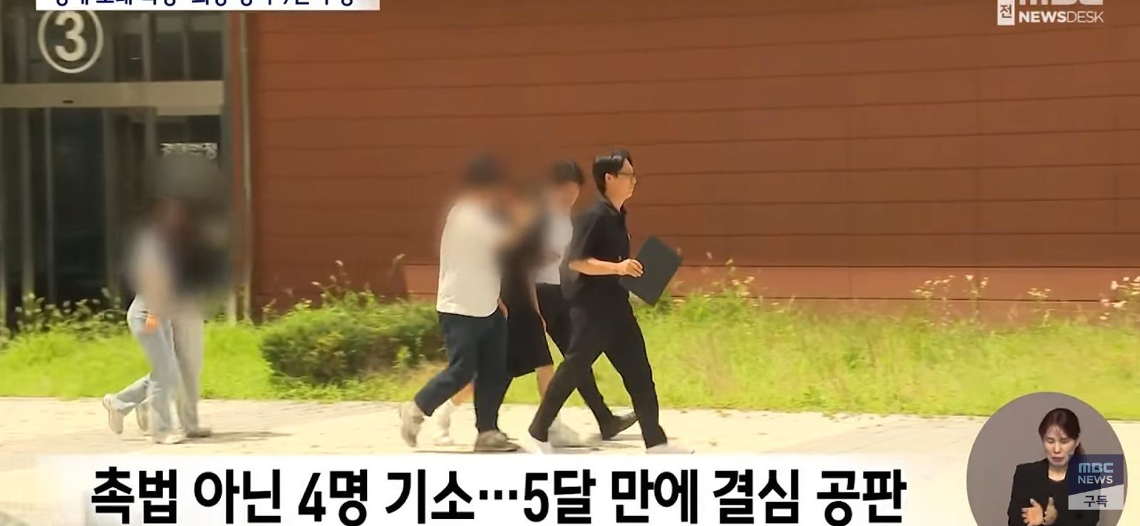 학폭 가해자 부모가, 판사에게 하는 말 (3)