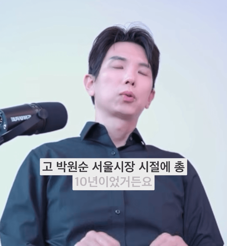 서울시가 공급물량 45만호를 없애버린 사건 (2)