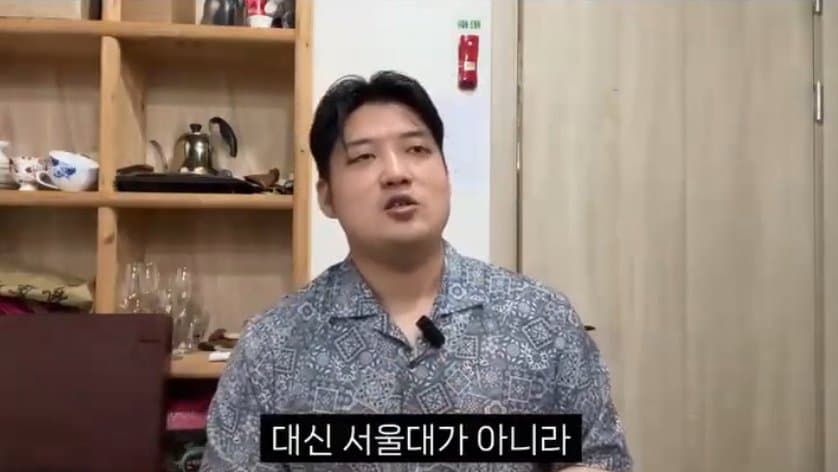 서울대 아니면 서울역? 한국이 나르시스트 소시오패스가 많은이유.,, (3)