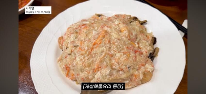 이민정이 추천하는 중식로드 (26)