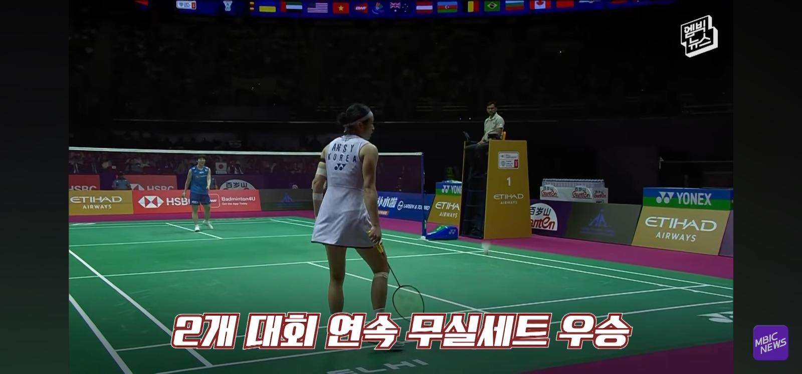 통곡의벽 "안세영" (32)
