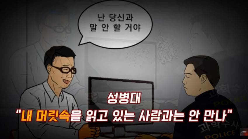 정신이상자가 총을 만든다면 (35)