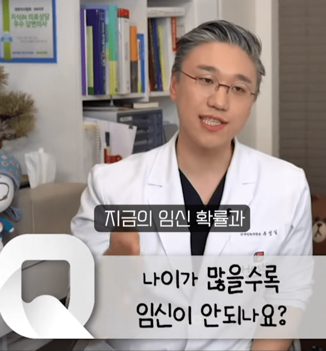 나이가 많을수록 임신이 안 되나요? (23)