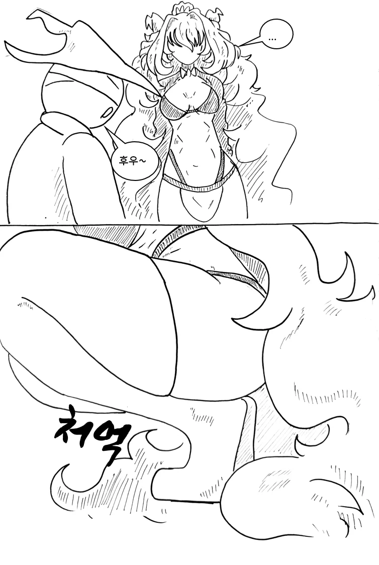 드래곤 스승님하고 XX하고싶은 만화 (메이드래곤편) (41)