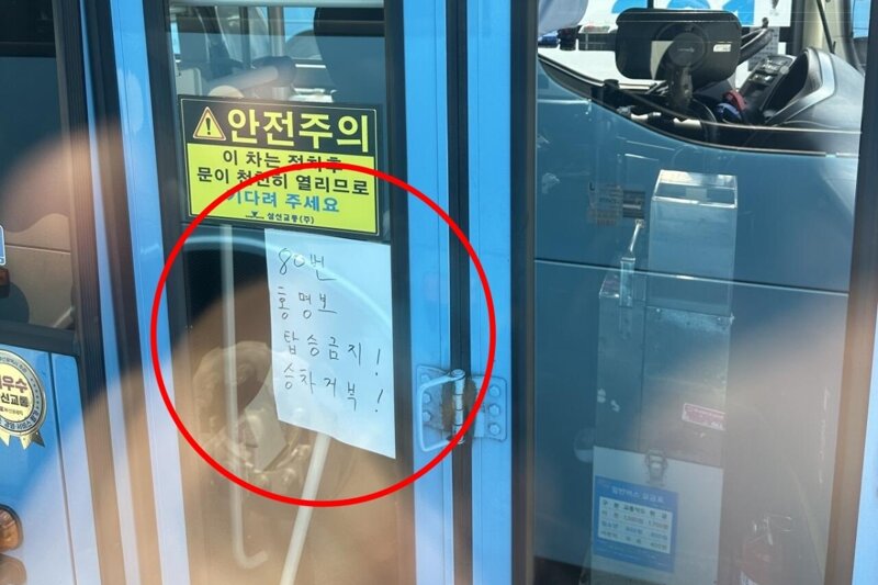 홍명보가 큰일 난 이유 (2)