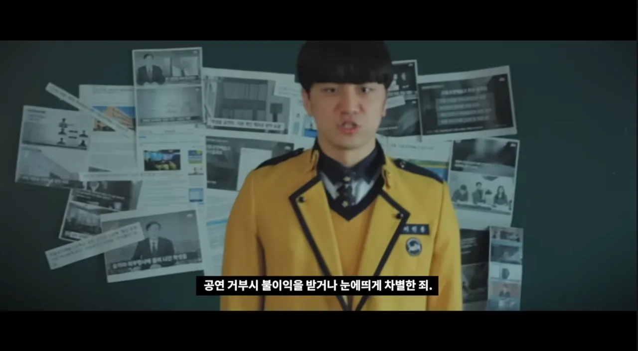 학교의 비리를 폭로한 학생들 (2)