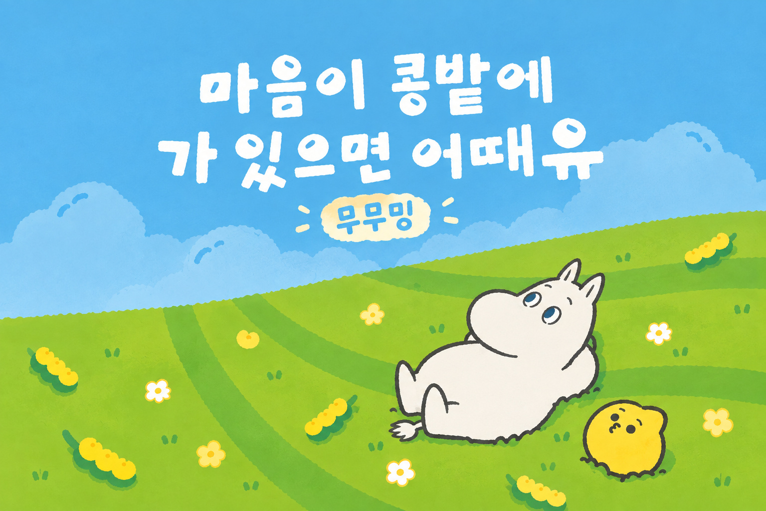 기업에서 돈을 아끼는 법