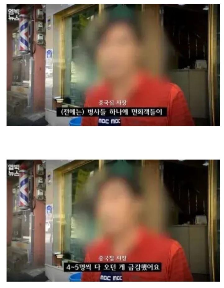 강원도 군부대 주변 상인들. (4)