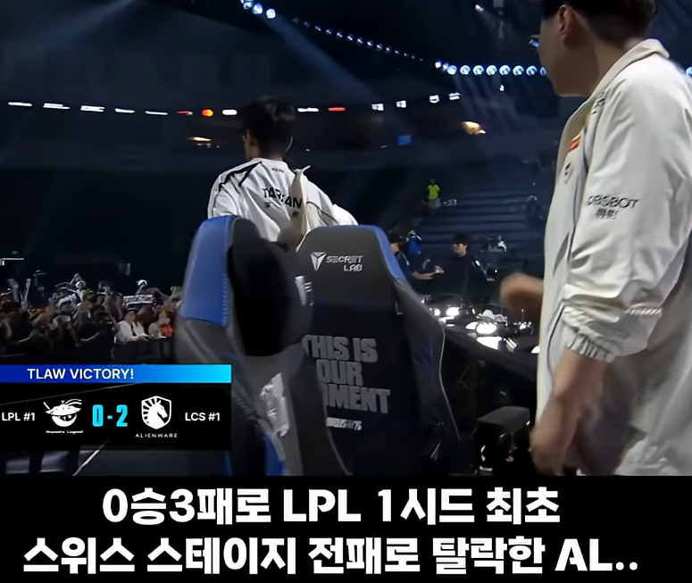 AL 팬들 : 타잔선수 제발 AL에서 나가라!!!