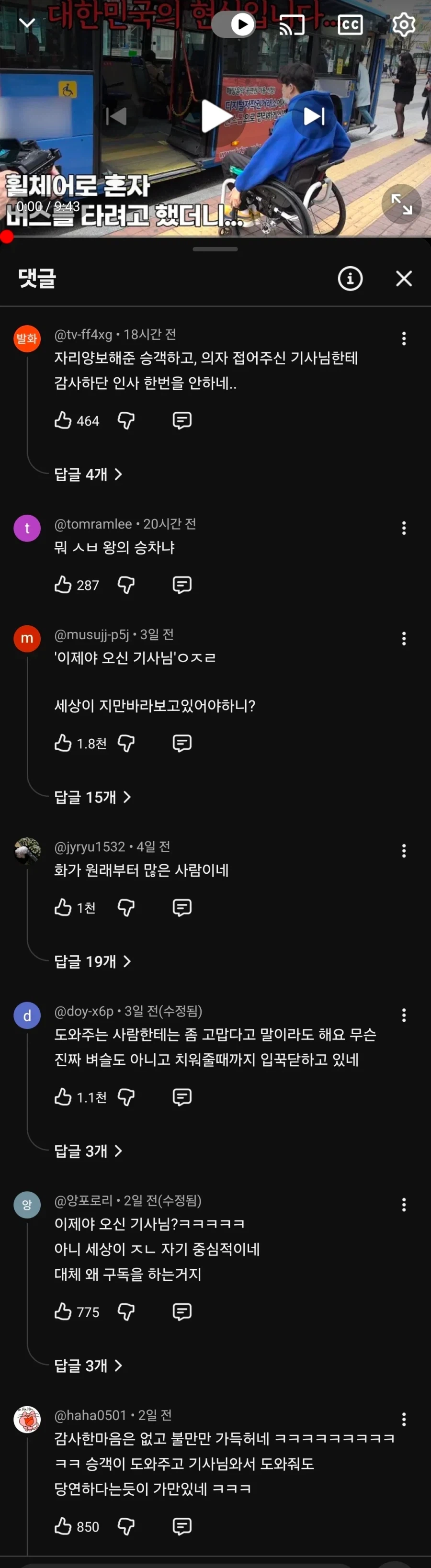박위 사건에서 사실 이건 문제가 좀 다르기는 함_2.webp