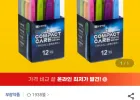 바른생활 콤팩트헤드 초극세모 칫솔 24개