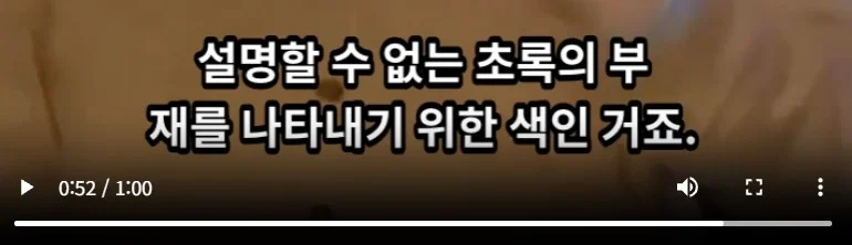 ?? : 물리적으로 보라색은 존재하지 않는다 (4)
