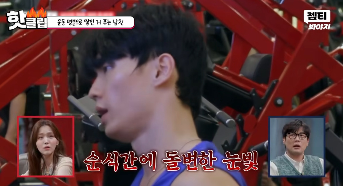 여친 헬스 가르쳐주는데 태도가 싹 바뀐다는 남자친구 (20)