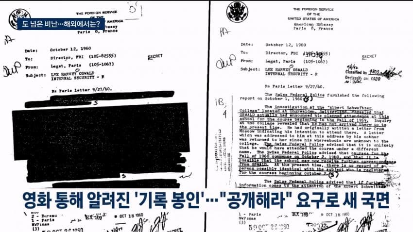 육영수 피격 영화 논란…배우들까지 비난 확산 (10)