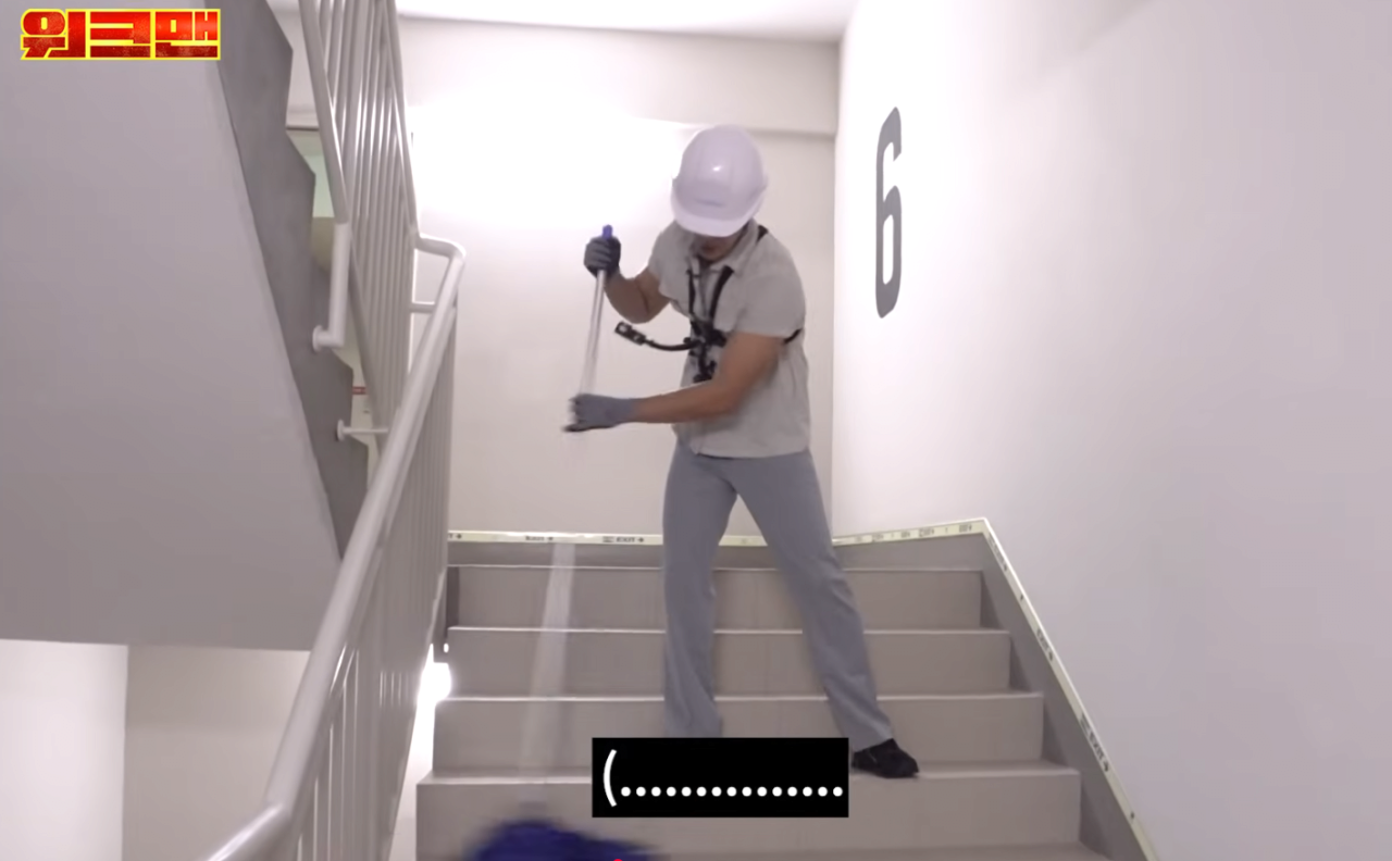 q333.png 이준 롯데타워 계단청소 최저시급 ㄷㄷ