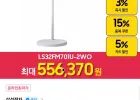 삼성전자 무빙스타일 M7 (M70F) 2025 스탠다드 80cm(32인치) LS32FM701U-2WO