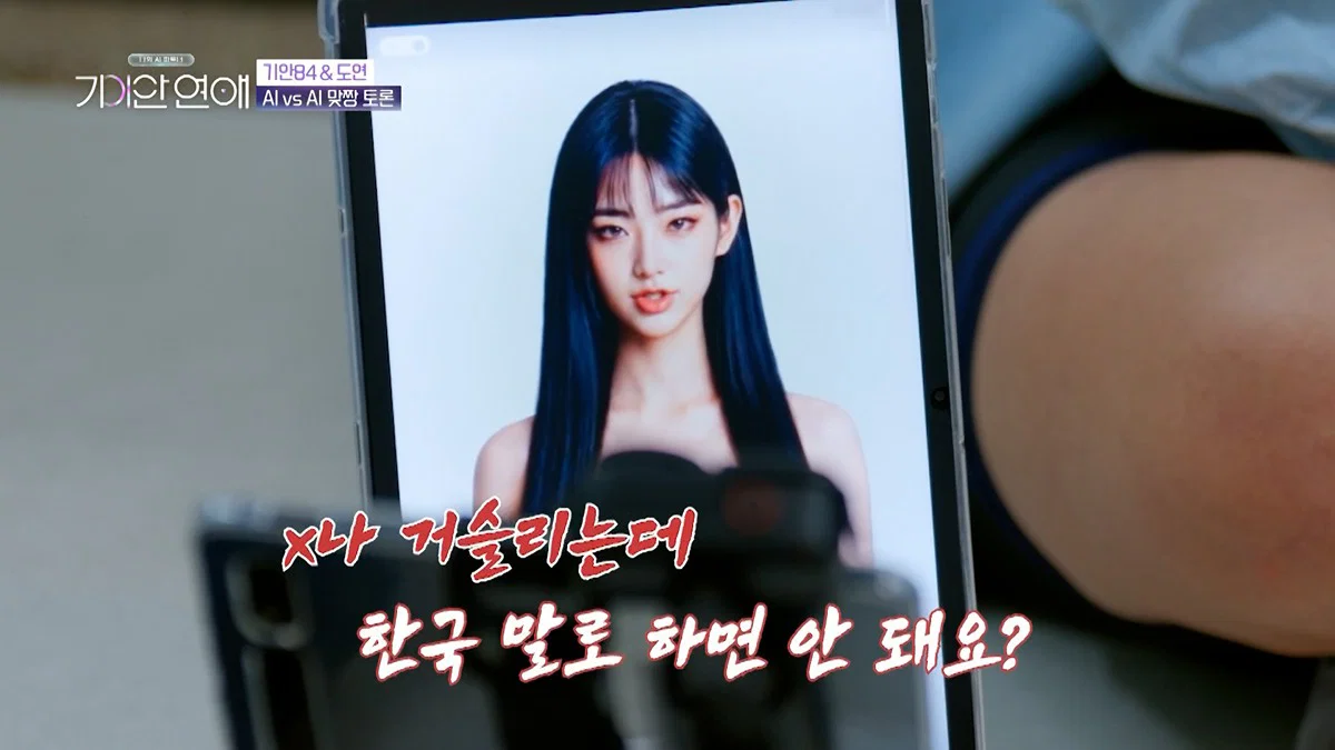 장도연 남친이랑 기싸움하는 기안 근황 (50)