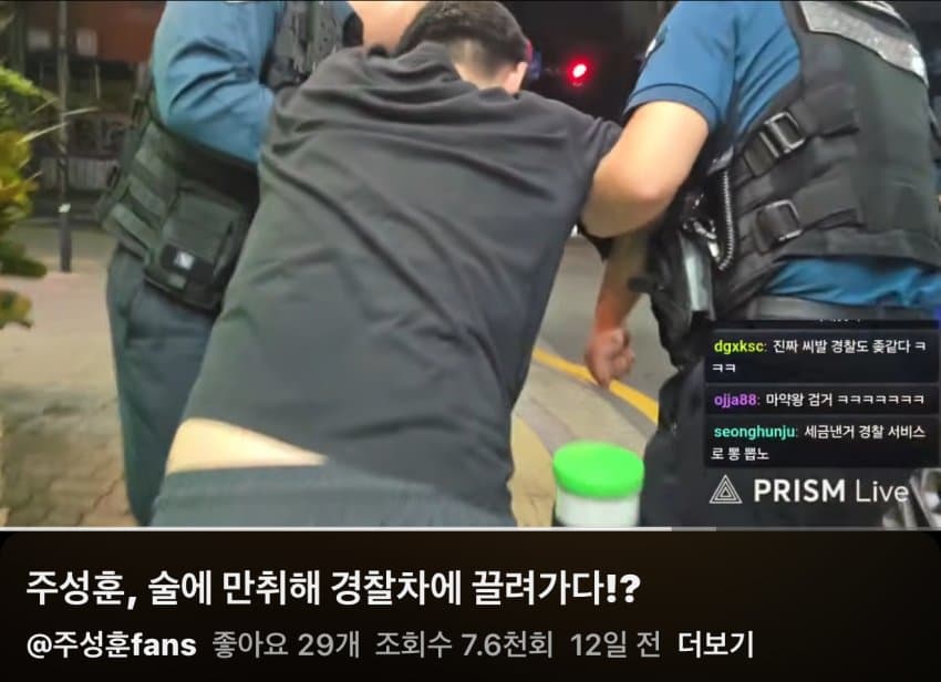 엄마의 발작버튼을 건드린 아들 (7)