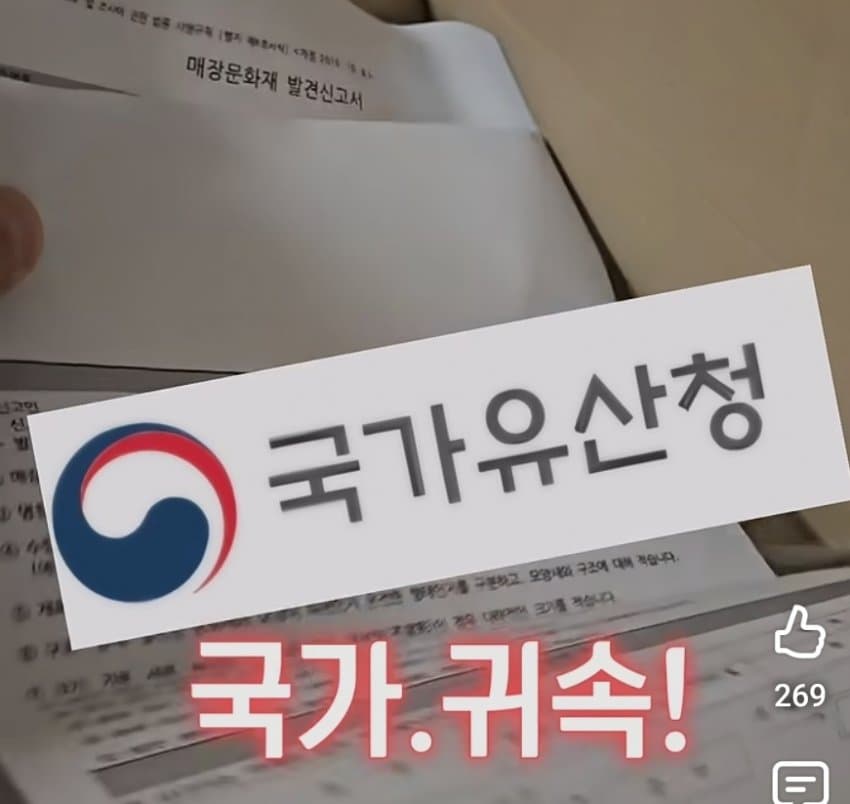 싱글벙글 금속탐지기 유튜버가 5년간 찾은거 (30)