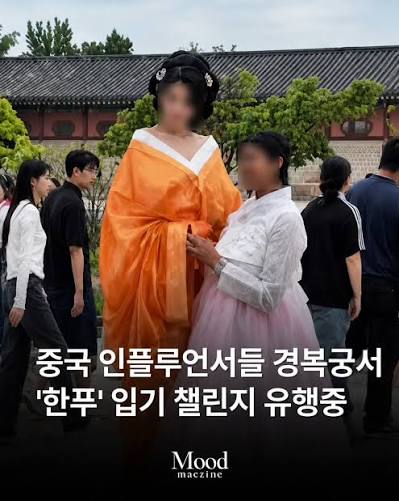 요즘 중국에서 유행중인 챌린지