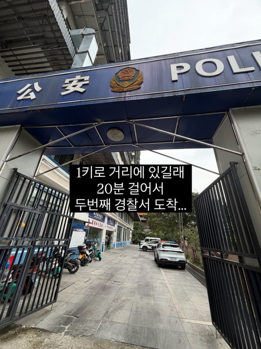 싱글벙글 어메이징 중국생활🇨🇳 (25)