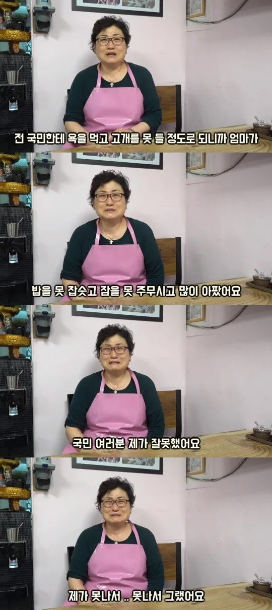 극성빠에게 공격받던 홍제동 팥칼국수 그후 근황 (5)