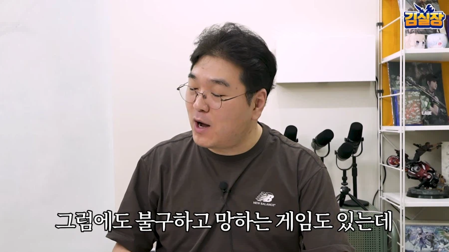 인방) 어제 김실장 영상으로 오해하는 분이 좀 많은 것 같던데.. (2)