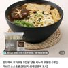 사누끼 우동면 5개입+소스5봉 포차우동 5인분