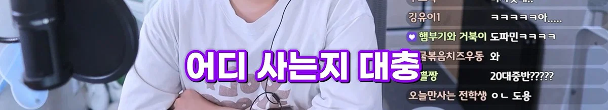 친구 사진 도용해서 남자들 털어먹었다는 여자한테 공감할 줄은 몰랐다는 유튜버 주둥이 (11)