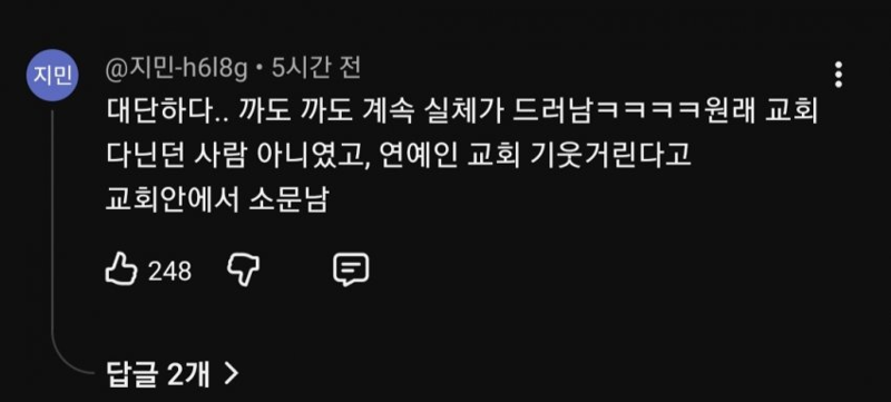 현시간 박위 폭로썰 모음 (18)
