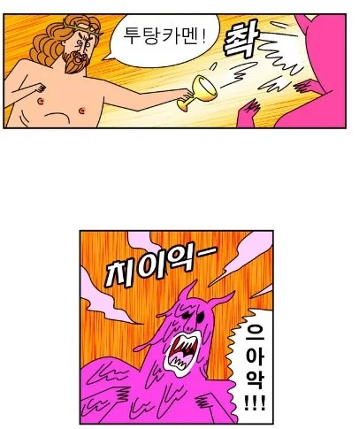 귀귀) 안과가는 망가. (38)
