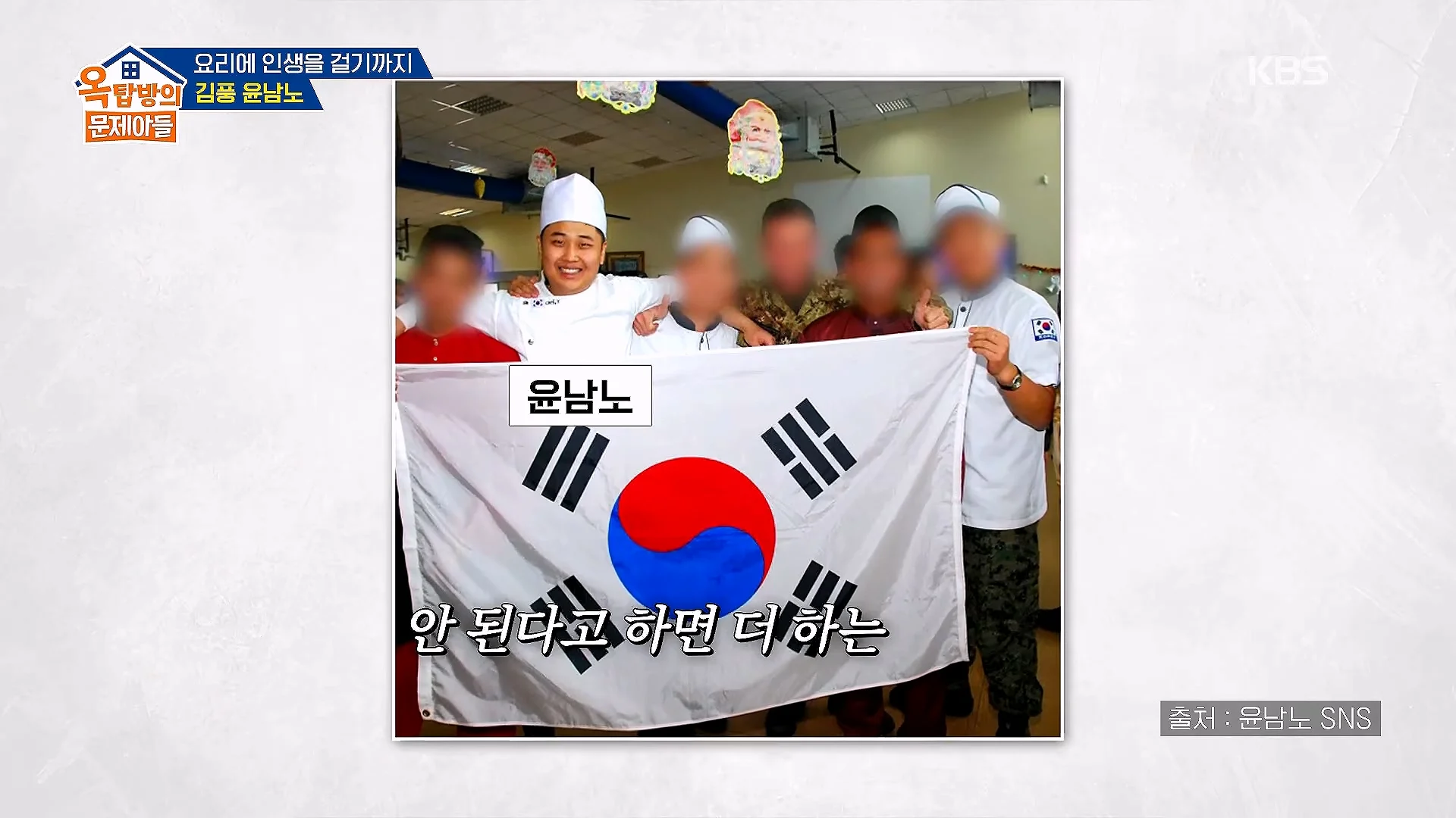 파병가고 싶어서 육군본부에 편지 2번 썼다는 윤남노 (25)