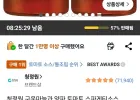 청정원 구운마늘과 양파 토마토 스파게티소스, 600g, 2개