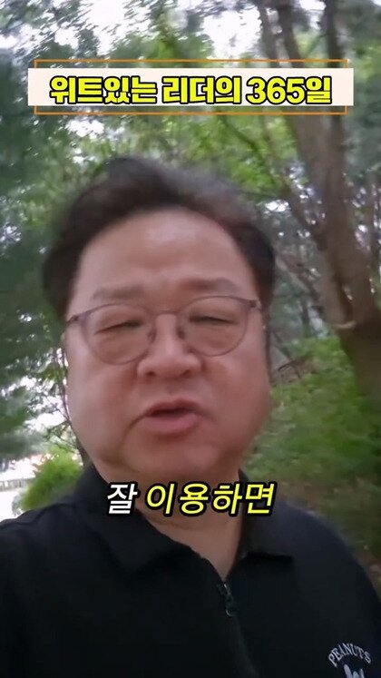 요즘 어른들이 보는 쇼츠 (11)