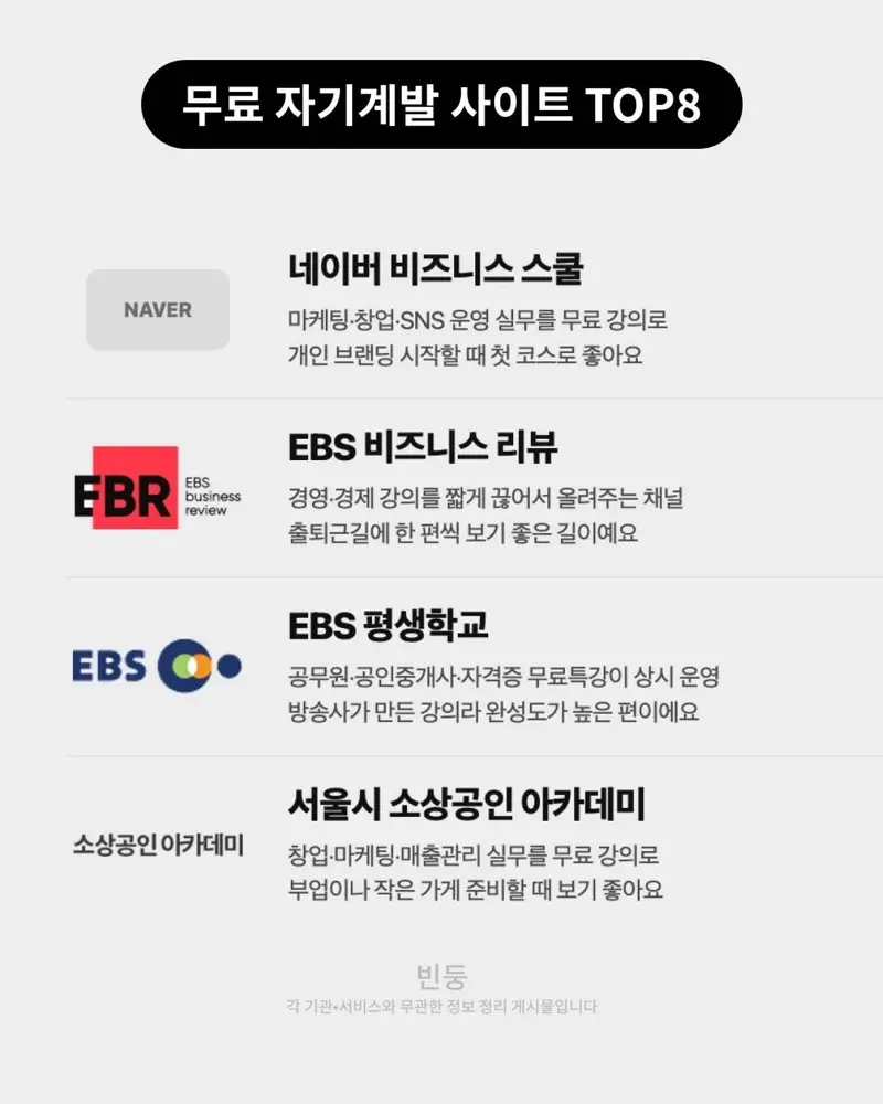 서울대 강의도 무료로 들을 수 있다 (2)
