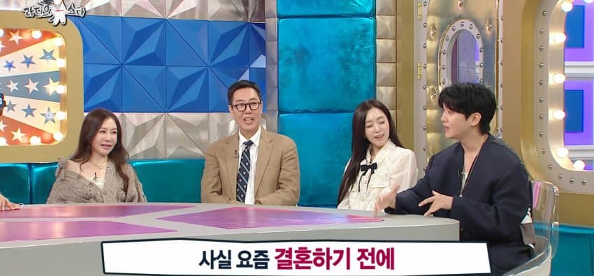 라스) 결혼할 예비신부와 아직 관계 전이라는 강균성 (25)