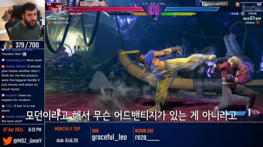 모던에 대해 소신발언 하는 클래식 유저.. (3)