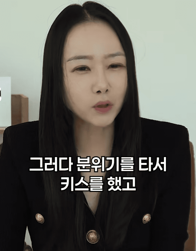 썸녀와 키스중 가슴 만졌는데 고소..기간별 유죄 기준 (23)