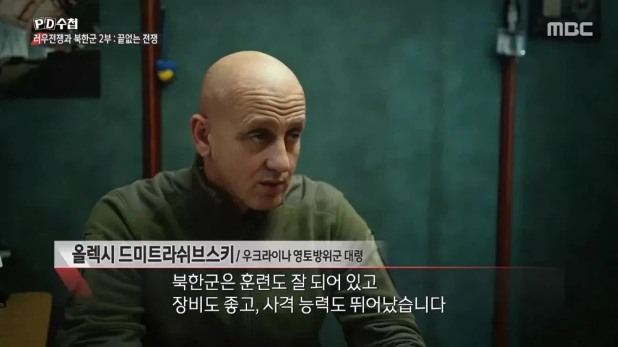 예상보다 ㅈㄴ 잘 싸우고 위협적이라는 북한군 근황…JPG (8)