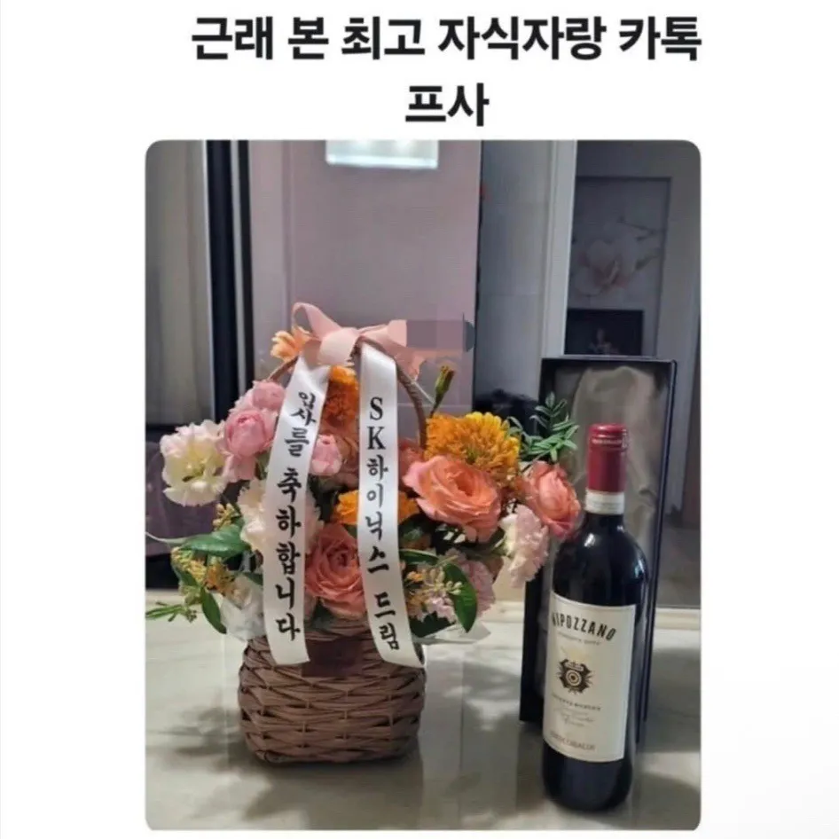 근래 본 최고 자식자랑 카톡 프사