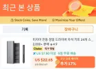 코인딜) 샤오미 전동 정밀 드라이버