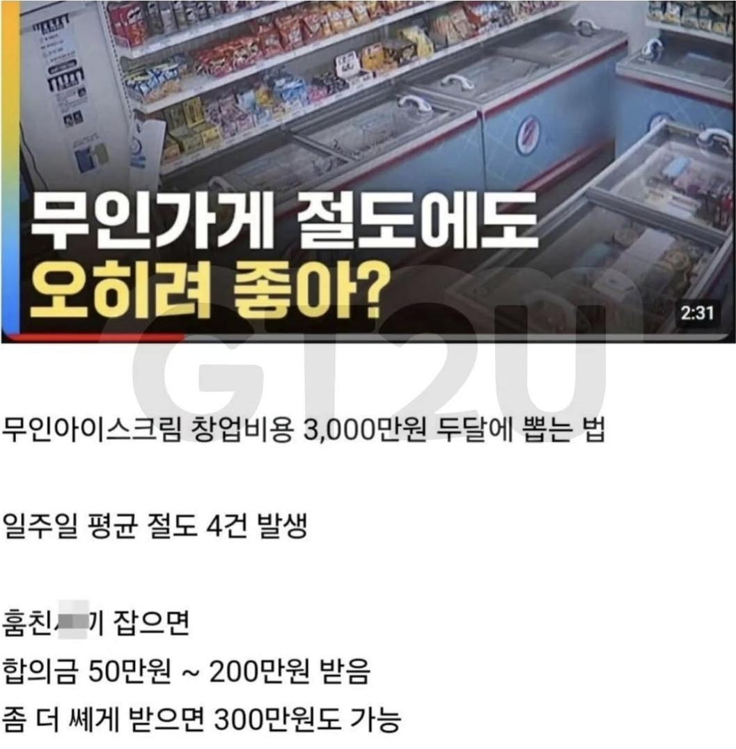 창업해서 월 1500만원 버 는법
