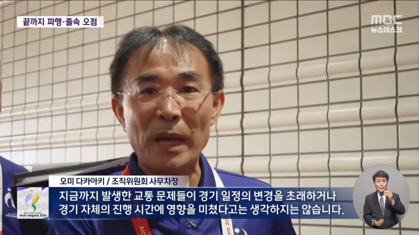 16일의 아시아 축제 폐막..'부실 운영' 오점 (13)