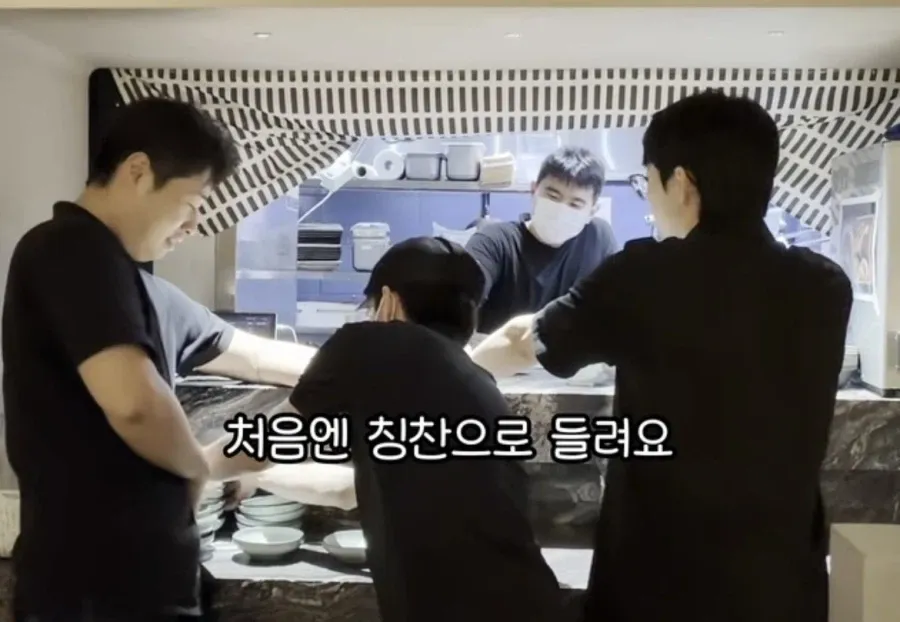 에이스가 그만두는 과정