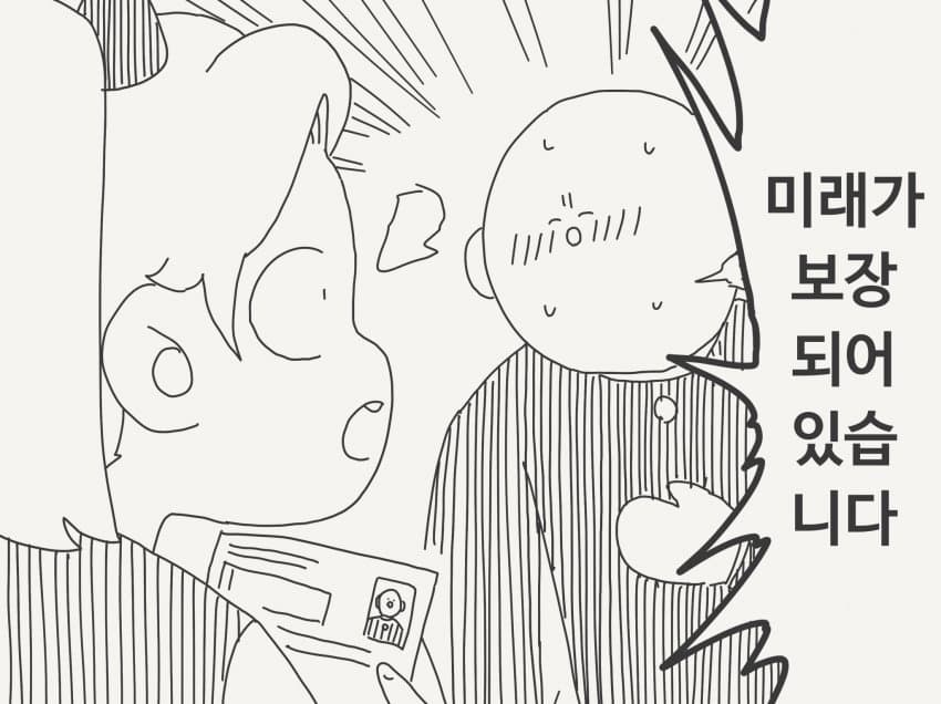 호리데이 야스미 트위터 모음 (10.13) (16)