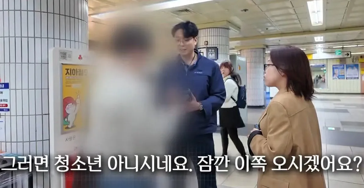 청소년 카드로 부정승차 하다가 걸린 06년생